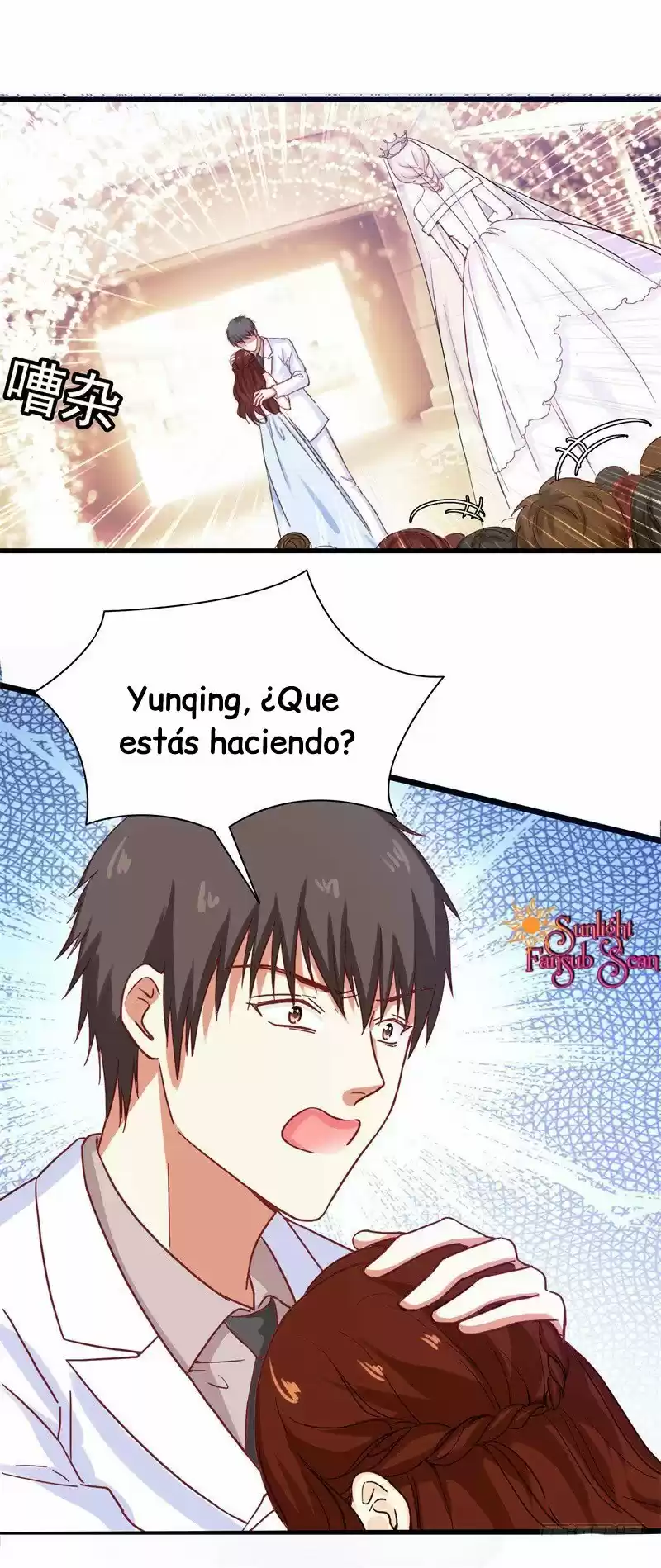 La Cariñosa Esposa De Di Shaotian: Amor De Un Quilate - Capítulo 3 - Página 20 - LectorTMOo