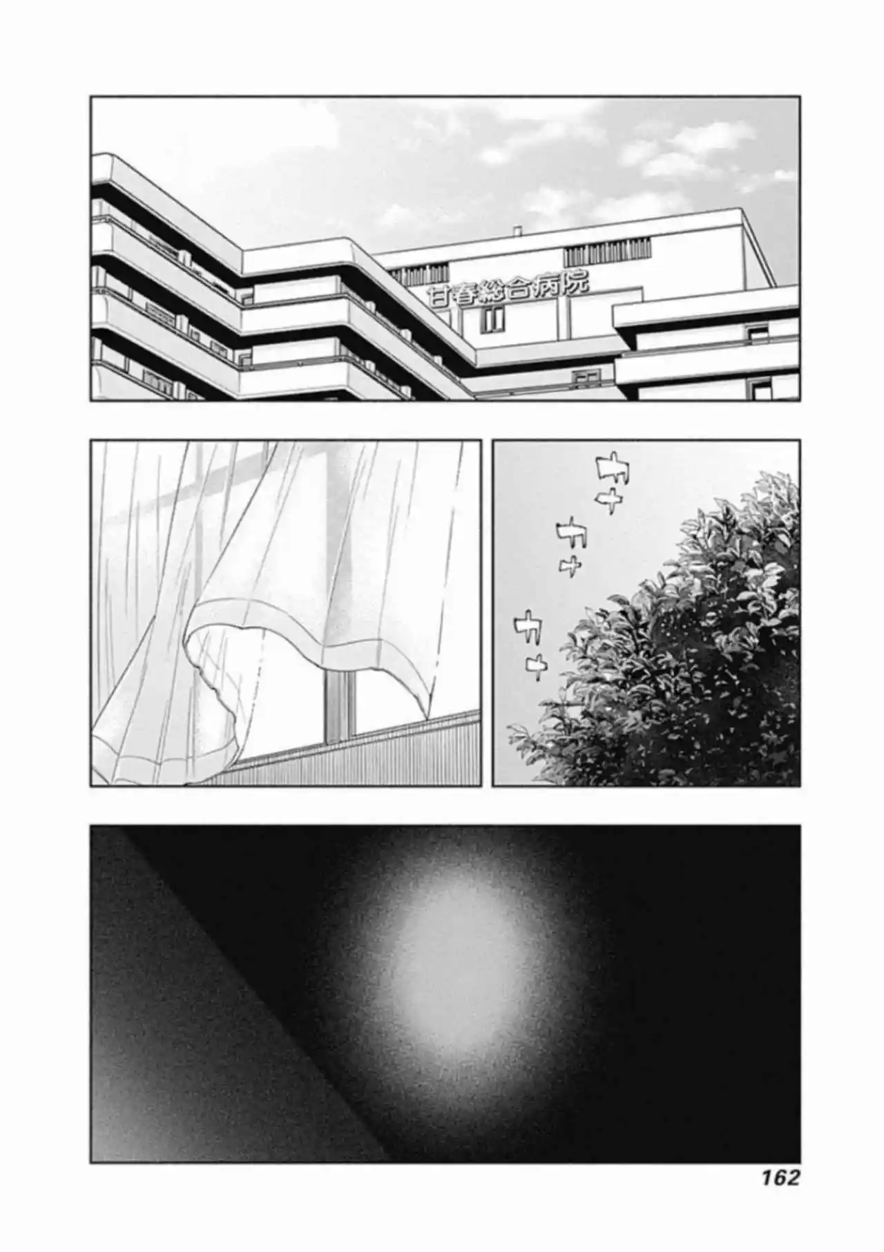 La Casa De La Radiación - Capítulo 58 - Página 21 - LectorTMOo