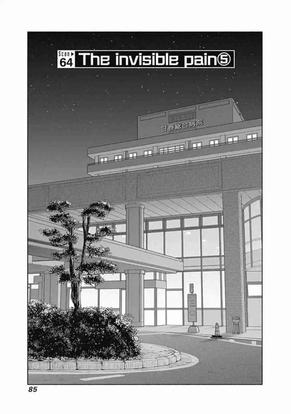 La Casa De La Radiación - Capítulo 64 - Página 4 - LectorTMOo
