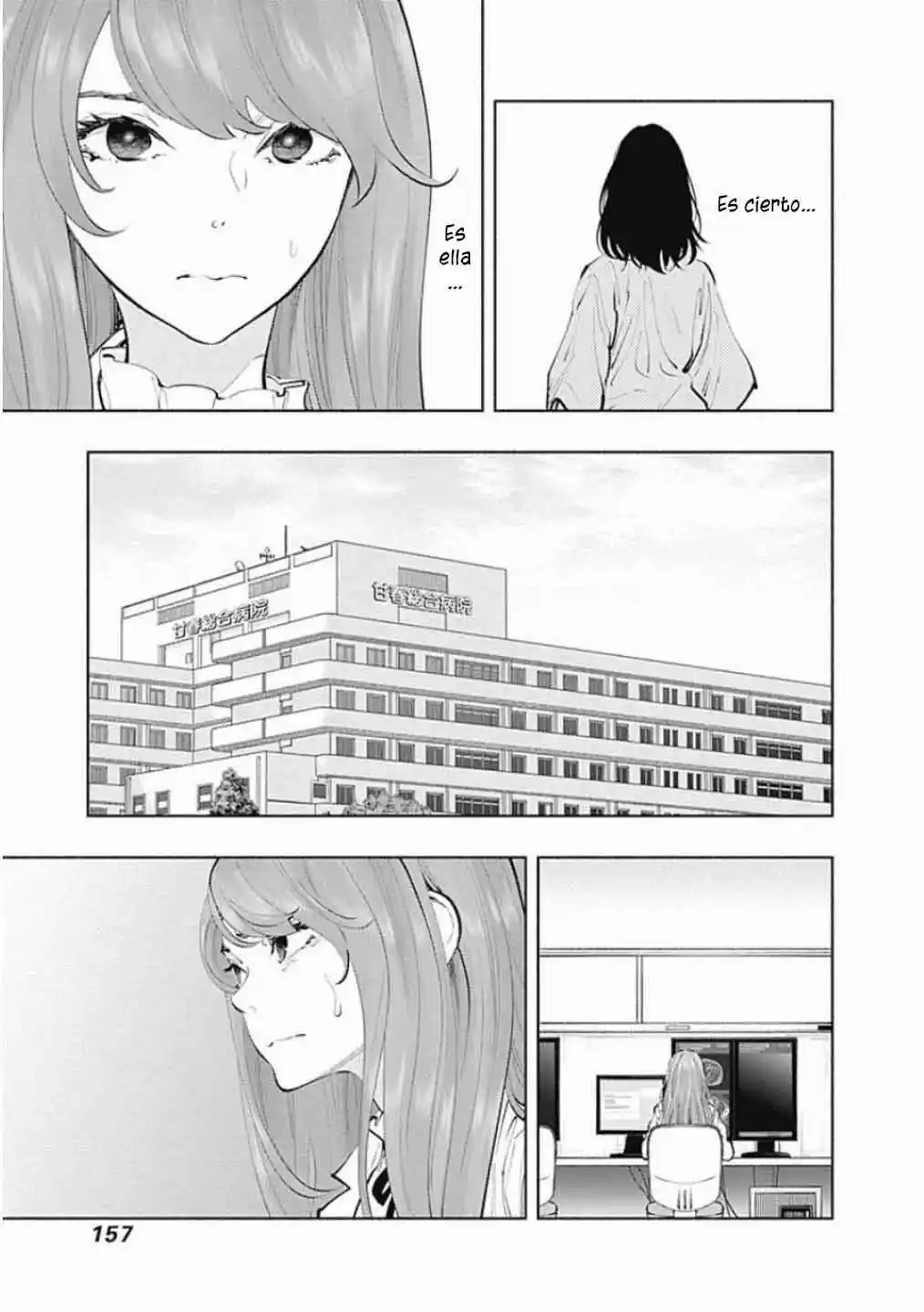 La Casa De La Radiación - Capítulo 67 - Página 15 - LectorTMOo