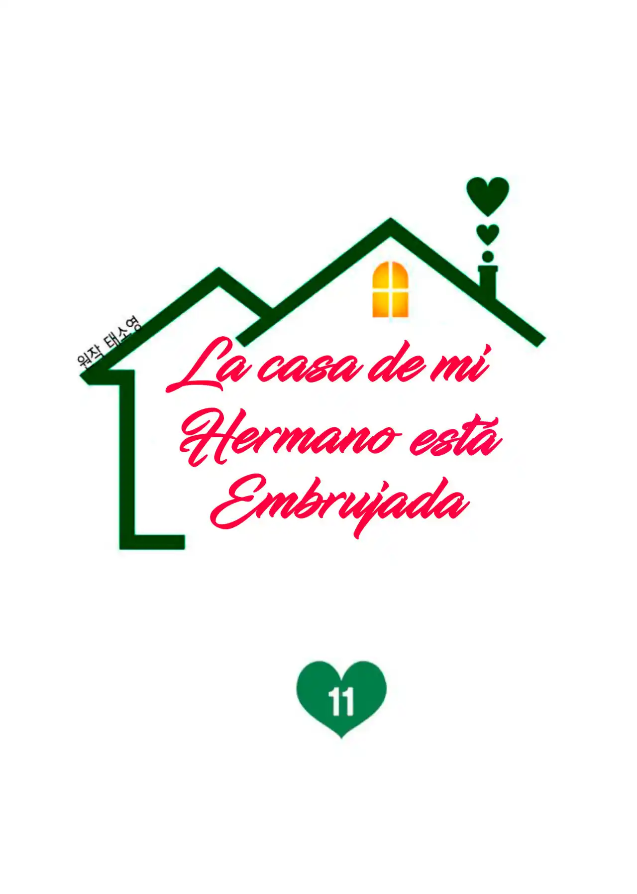 La Casa De Mi Hermano Está Embrujada - Capítulo 11 - Página 17 - LectorTMOo