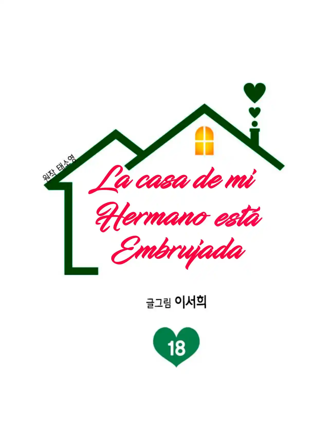 La Casa De Mi Hermano Está Embrujada - Capítulo 18 - Página 12 - LectorTMOo