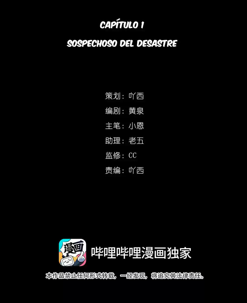 La Casa Mitarai Está En Llamas - Capítulo 1 - Página 17 - LectorTMOo