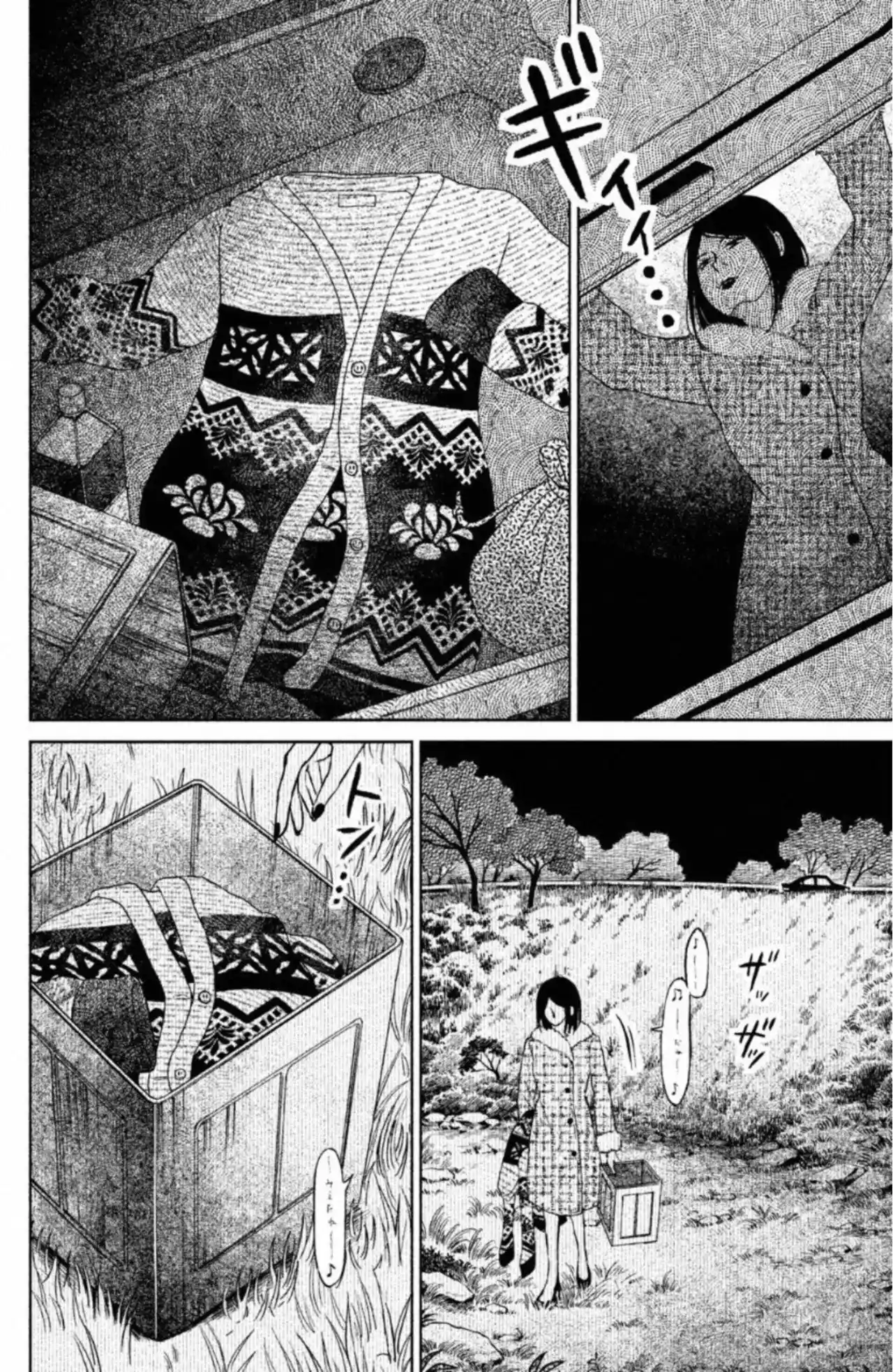 La Casa Mitarai Está En Llamas - Capítulo 20 - Página 30 - LectorTMOo
