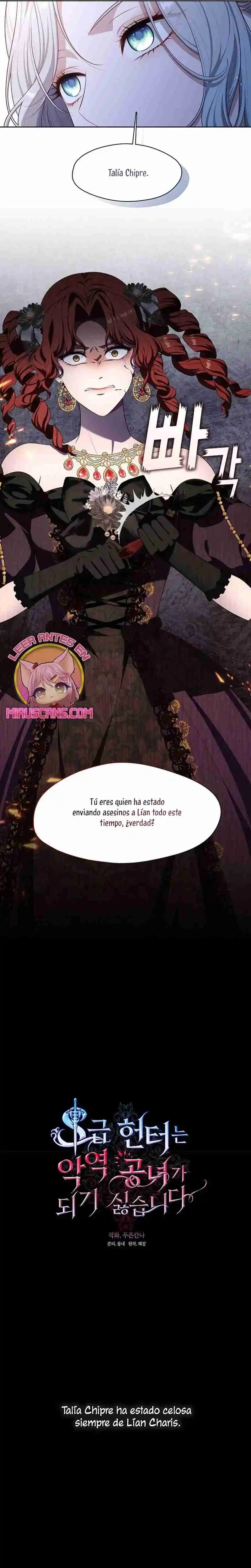 LA CAZADORA DE CLASE S NO QUIERE CONVERTIRSE EN LA VILLANA DE UNA NOVELA - Capítulo 19 - Página 24 - LectorTMOo