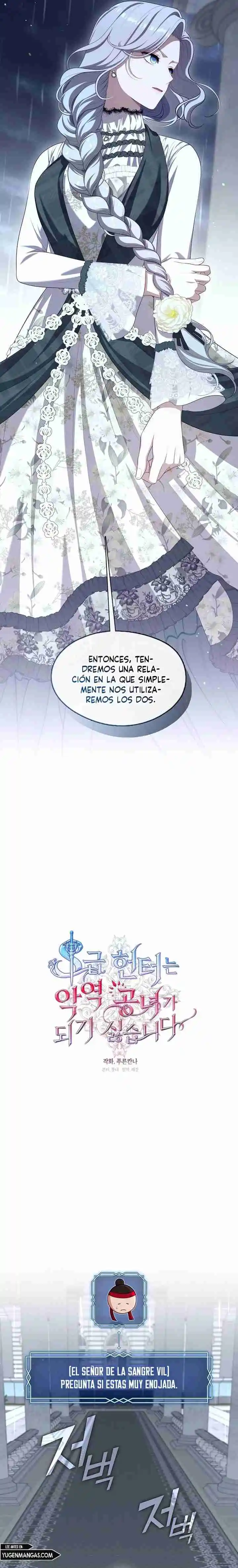 LA CAZADORA DE CLASE S NO QUIERE CONVERTIRSE EN LA VILLANA DE UNA NOVELA - Capítulo 28 - Página 14 - LectorTMOo