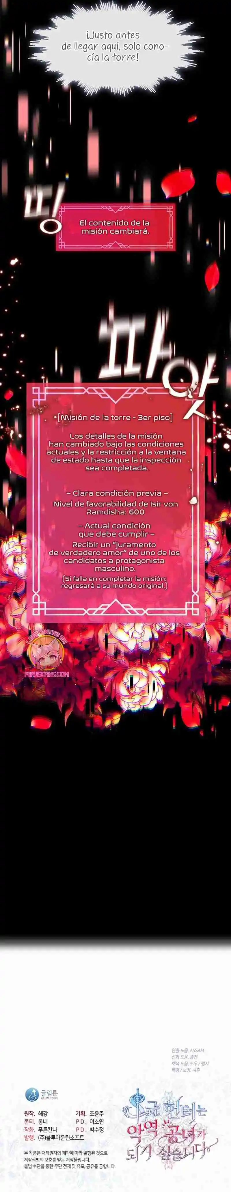LA CAZADORA DE CLASE S NO QUIERE CONVERTIRSE EN LA VILLANA DE UNA NOVELA - Capítulo 41 - Página 58 - LectorTMOo