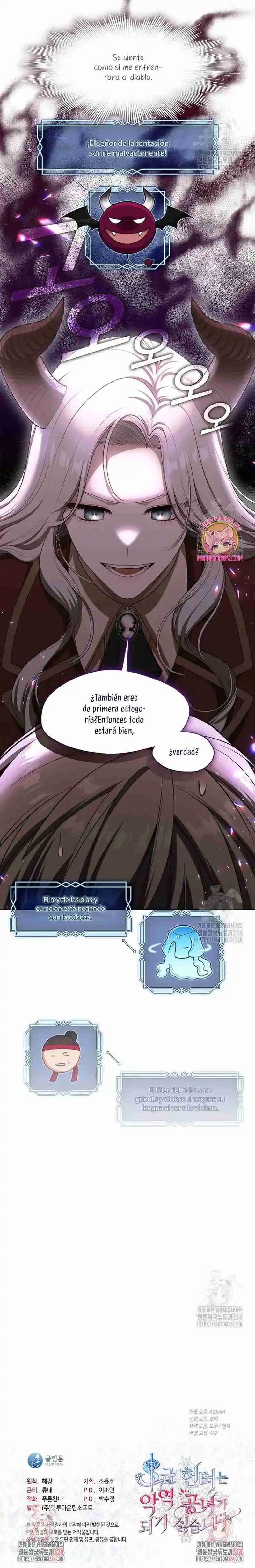 La Cazadora De Clase S No Quiere Convertirse En Una Princesa Villana - Capítulo 17 - Página 22 - LectorTMOo
