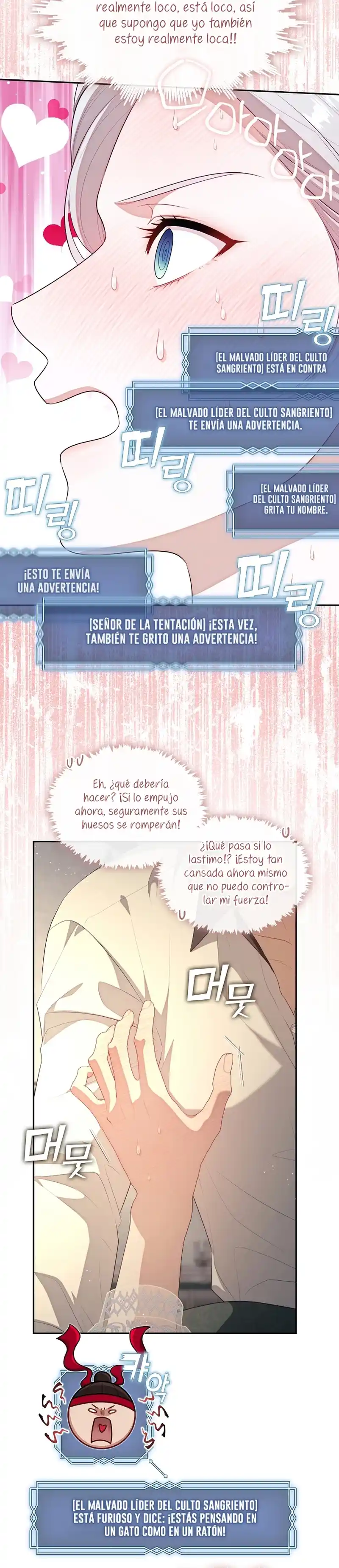 La Cazadora De Clase S No Quiere Convertirse En Una Princesa Villana - Capítulo 63 - Página 22 - LectorTMOo
