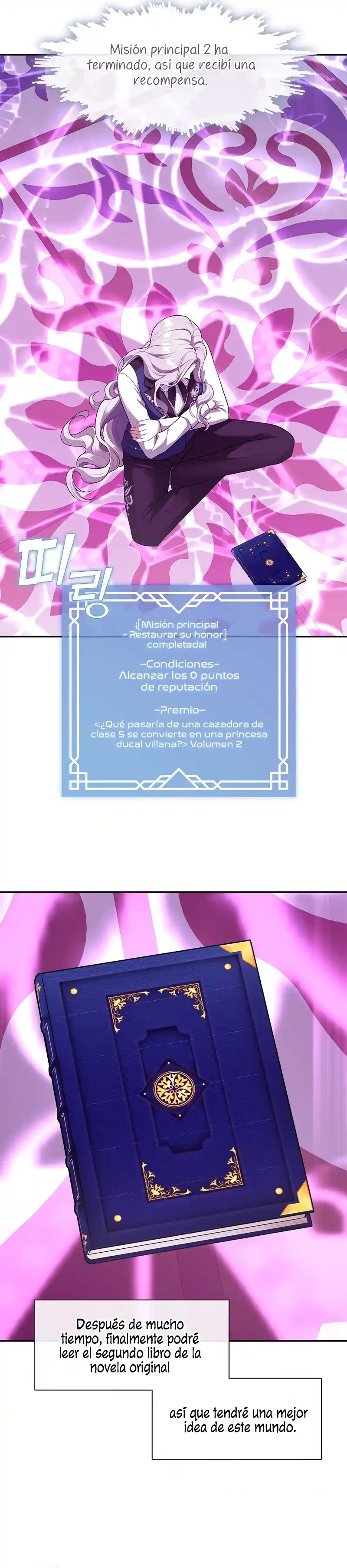 La Cazadora De Clase S No Quiere Convertirse En Una Princesa Villana - Capítulo 67 - Página 22 - LectorTMOo