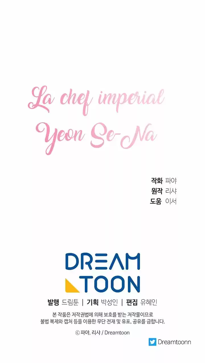 La Chef Imperial Yoon Se-Na - Capítulo 14 - Página 202 - LectorTMOo