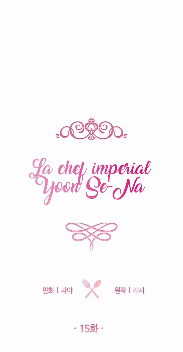 La Chef Imperial Yoon Se-Na - Capítulo 15 - Página 12 - LectorTMOo