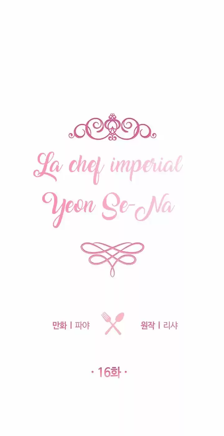 La Chef Imperial Yoon Se-Na - Capítulo 16 - Página 10 - LectorTMOo