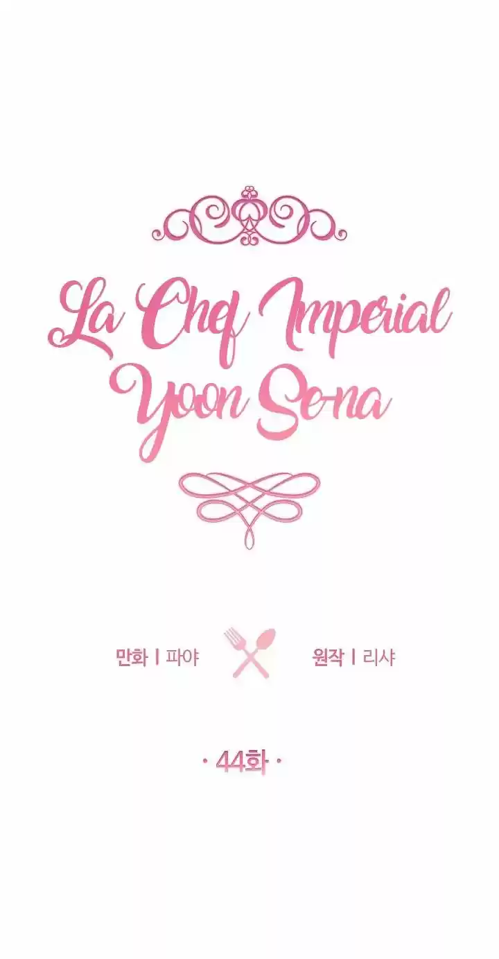 La Chef Imperial Yoon Se-Na - Capítulo 44 - Página 8 - LectorTMOo