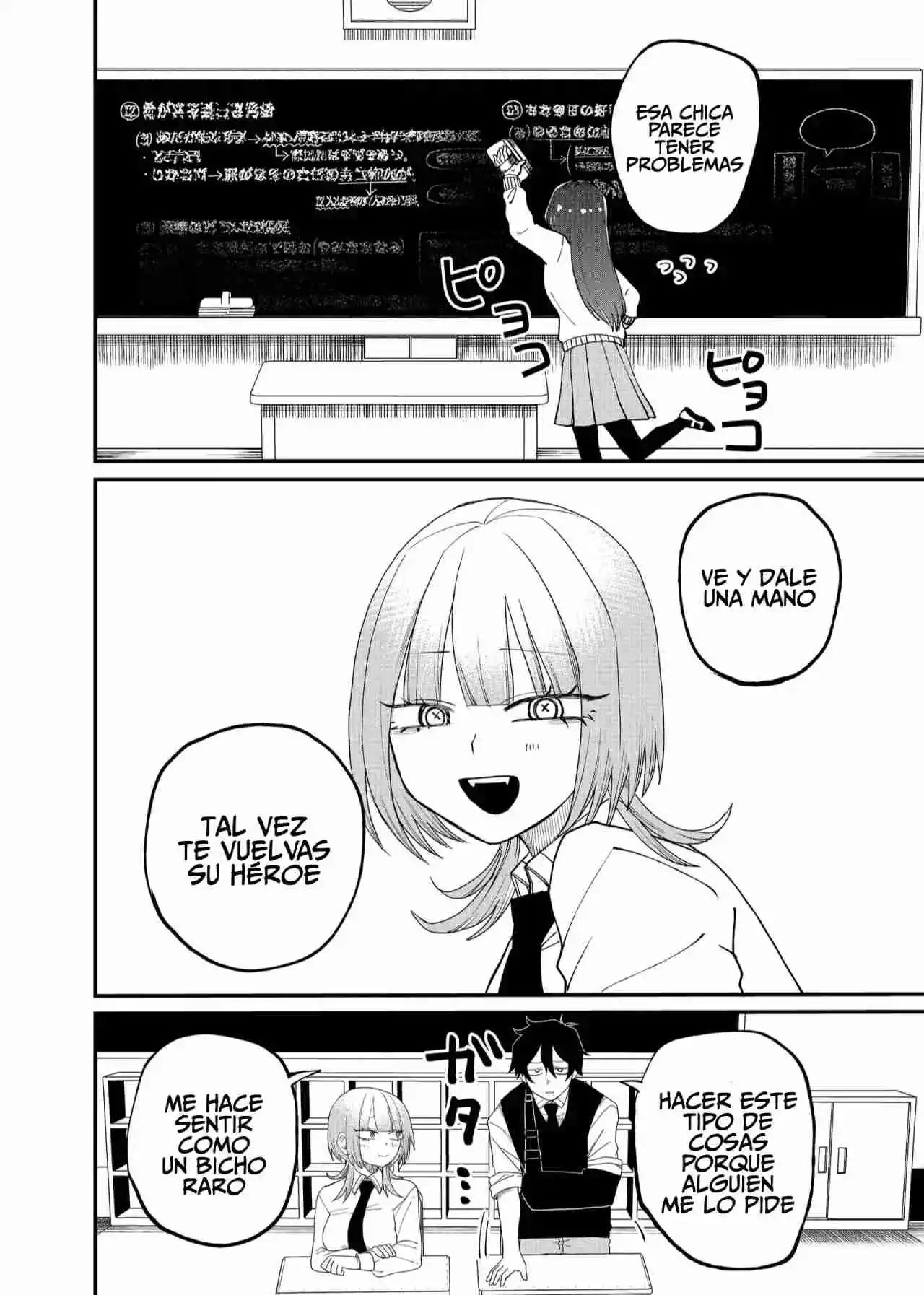 La Chica Controladora Kubaru-chan - Capítulo 12 - Página 13 - LectorTMOo