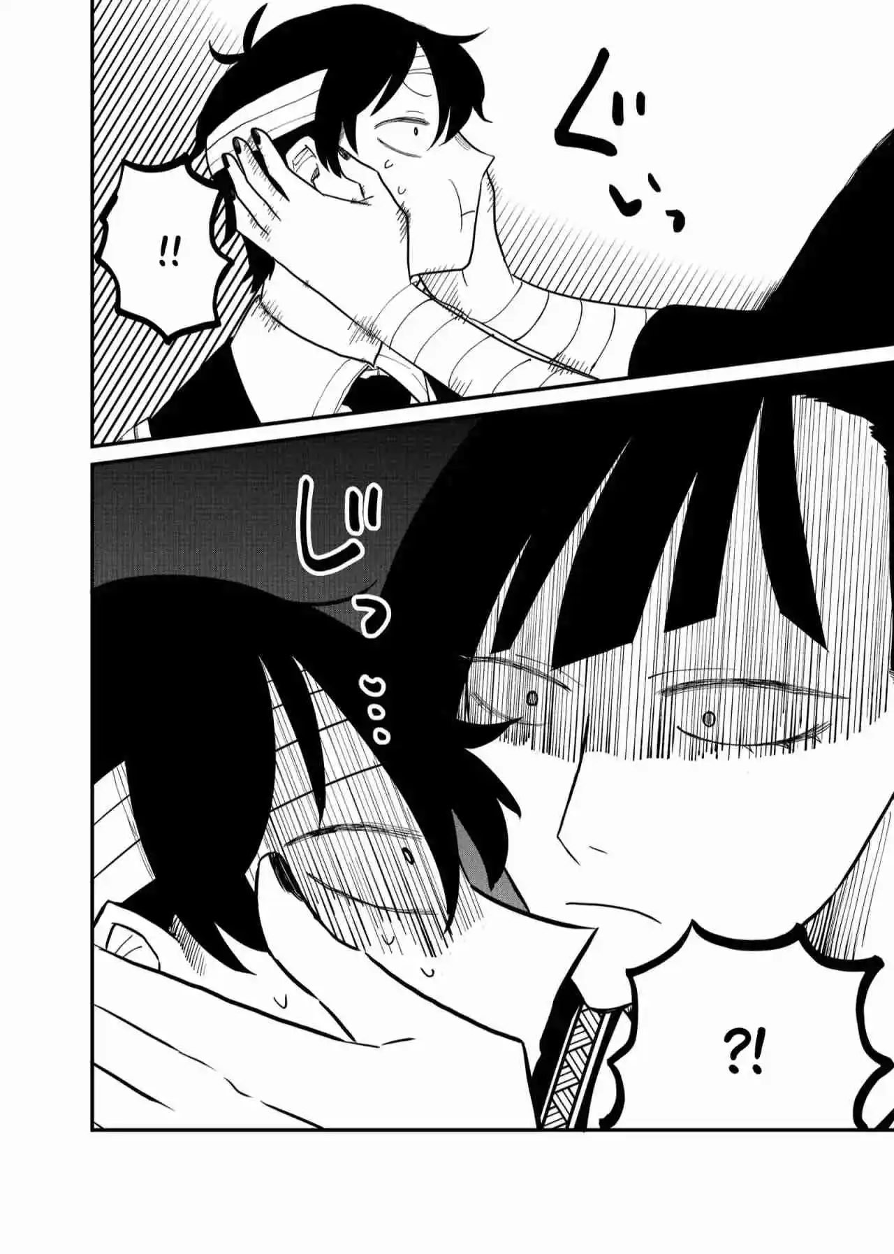 La Chica Controladora Kubaru-chan - Capítulo 27 - Página 19 - LectorTMOo