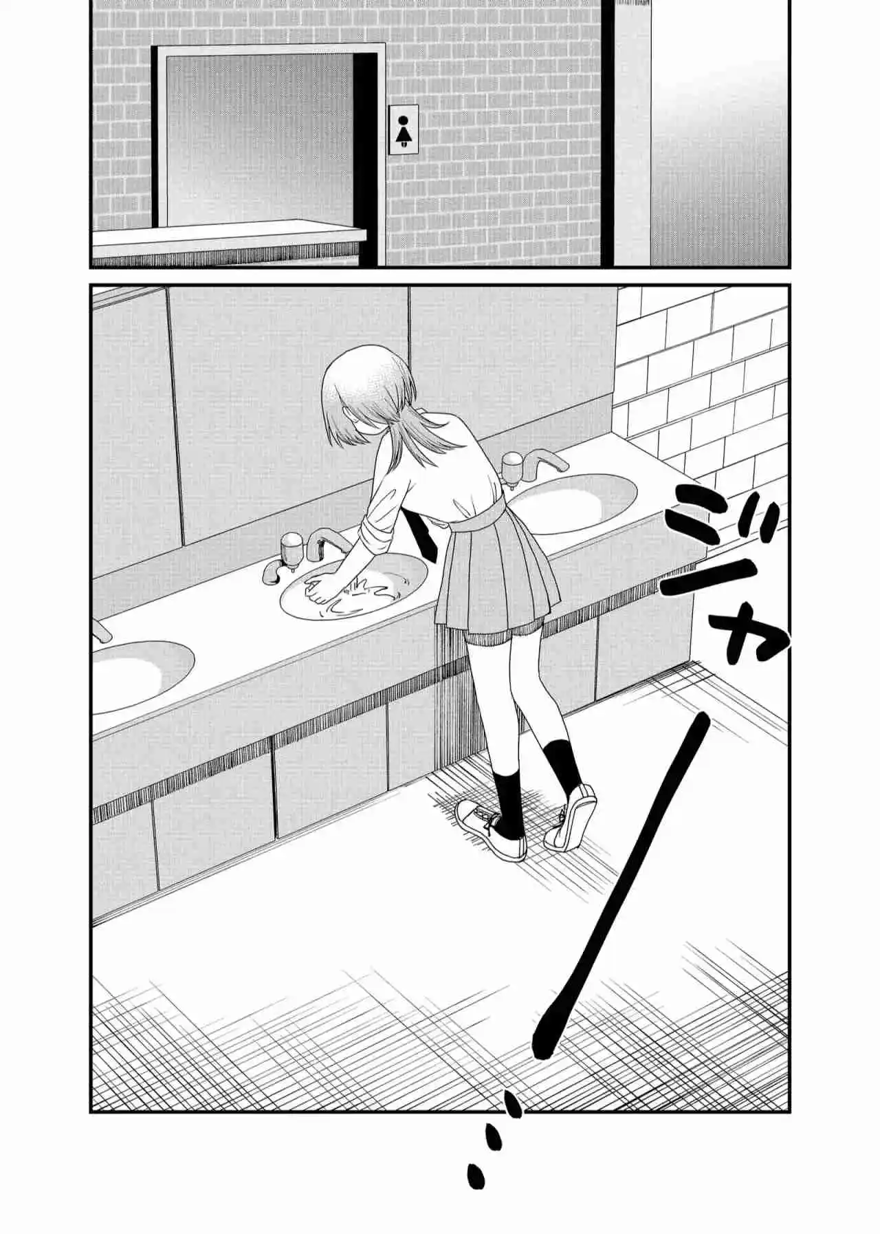 La Chica Controladora Kubaru-chan - Capítulo 29 - Página 11 - LectorTMOo