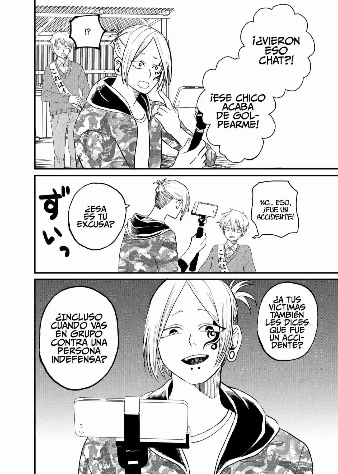 La Chica Controladora Kubaru-chan - Capítulo 5 - Página 9 - LectorTMOo