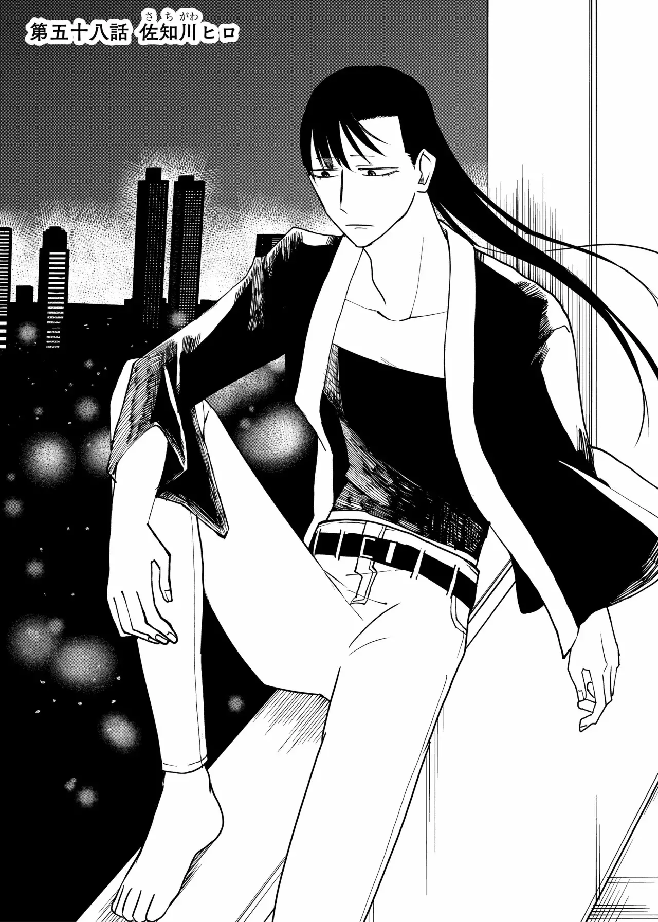La Chica Controladora Kubaru-chan - Capítulo 58 - Página 4 - LectorTMOo