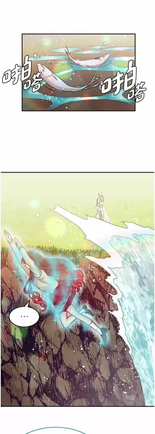 La Chica Elegida Por El Dragón Blanco - Capítulo 2 - Página 19 - LectorTMOo