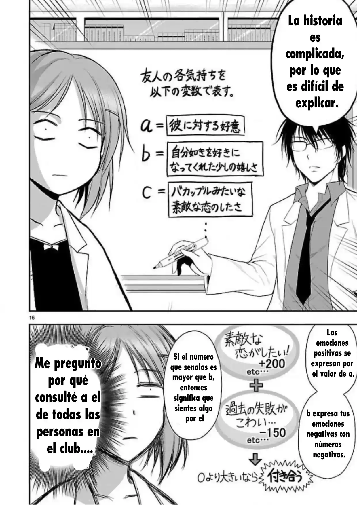 La Ciencia Se Ha Enamorado, Así Que Intentamos Demostrarlo - Capítulo 39 - Página 16 - LectorTMOo