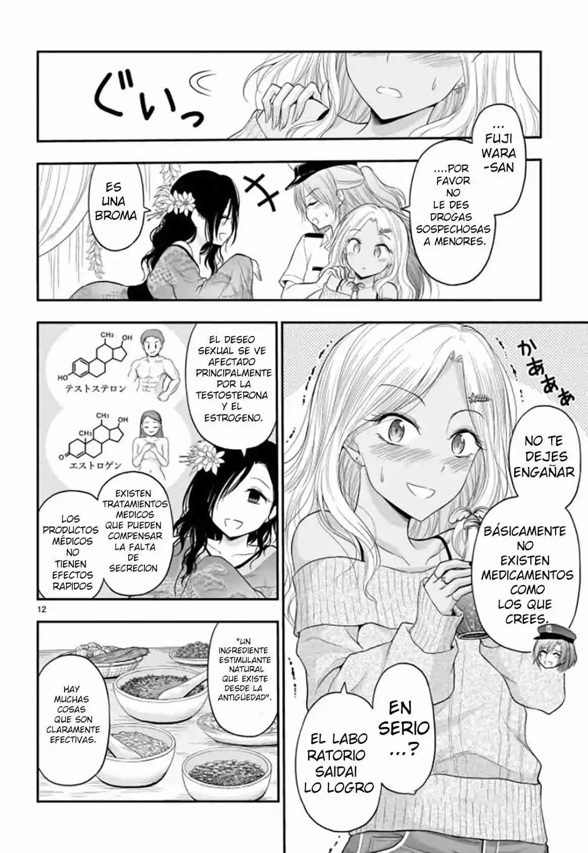 La Ciencia Se Ha Enamorado, Así Que Intentamos Demostrarlo - Capítulo 57 - Página 12 - LectorTMOo