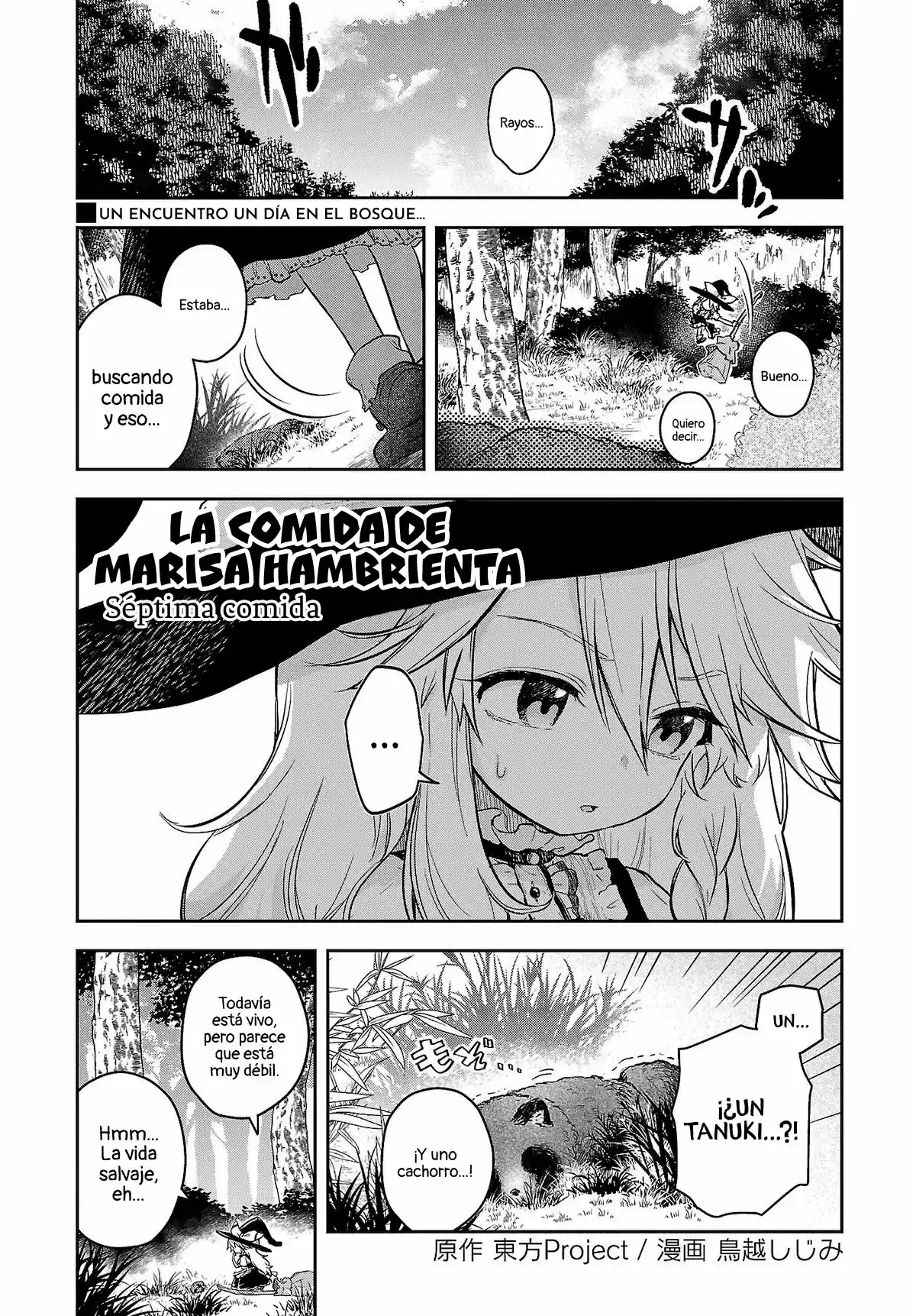 La Comida De Marisa Hambrienta - Capítulo 7 - Página 1 - LectorTMOo