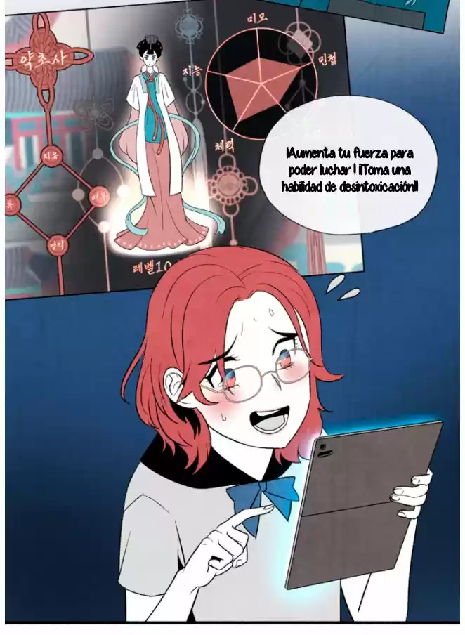 La Concubina Ataca - Capítulo 1 - Página 30 - LectorTMOo