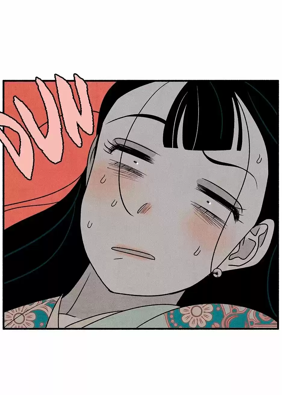La Concubina Ataca - Capítulo 31 - Página 42 - LectorTMOo