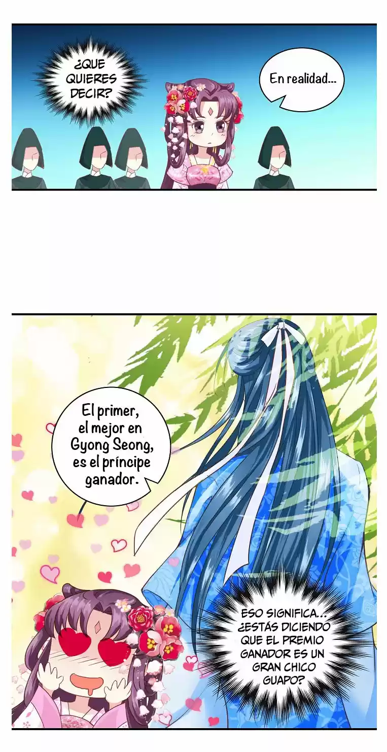 La Concubina Del Rey Malvado - Capítulo 11 - Página 16 - LectorTMOo
