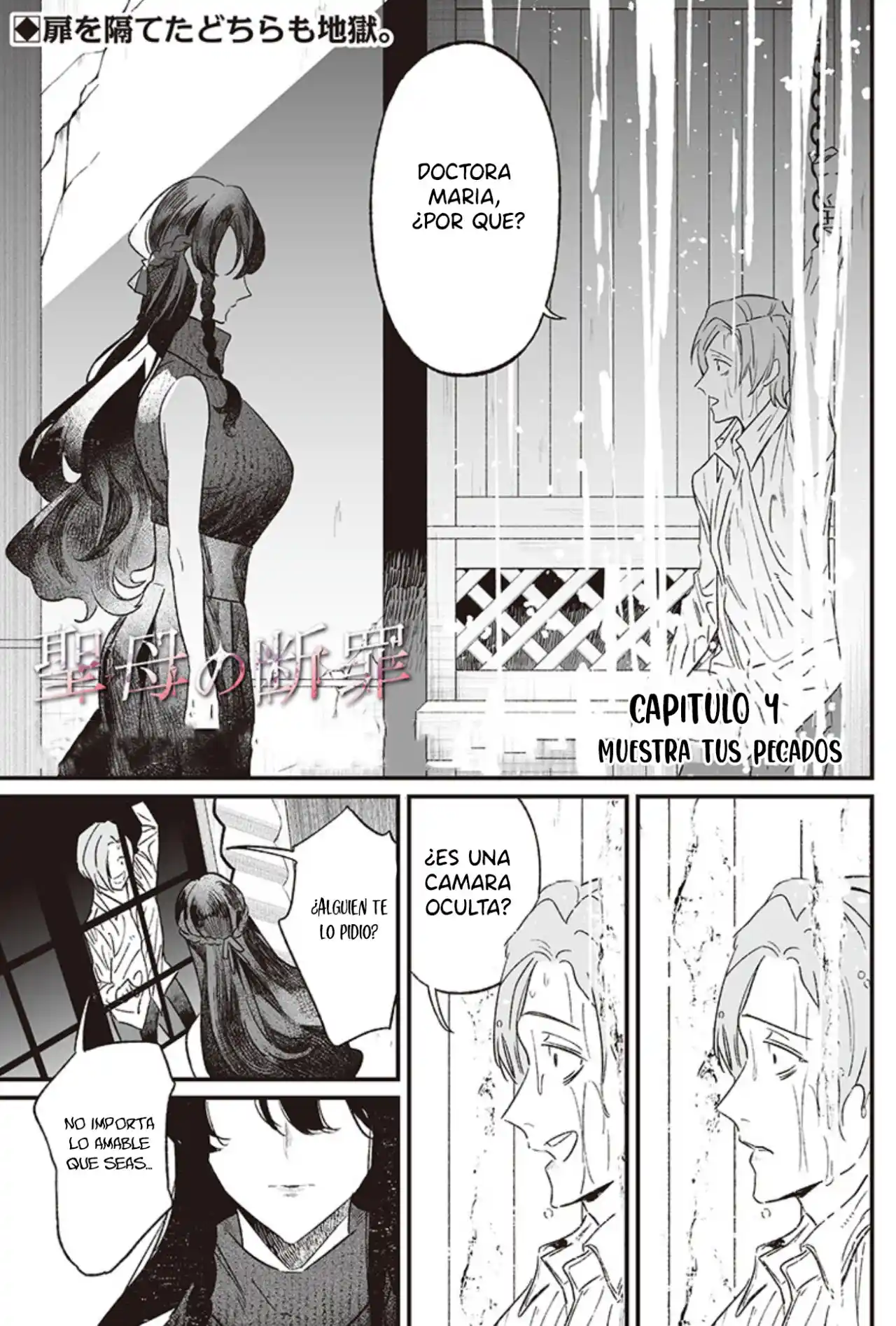 La Condena De Nuestra Señora - Capítulo 4 - Página 11 - LectorTMOo
