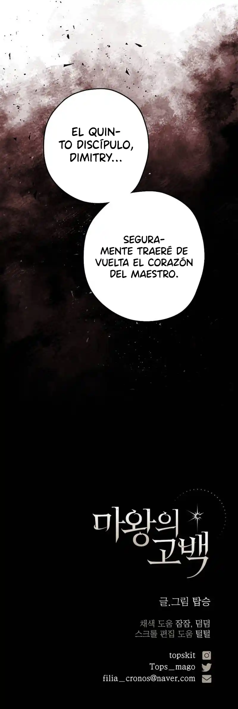La Confesión Del Rey Demonio - Capítulo 17 - Página 11 - LectorTMOo