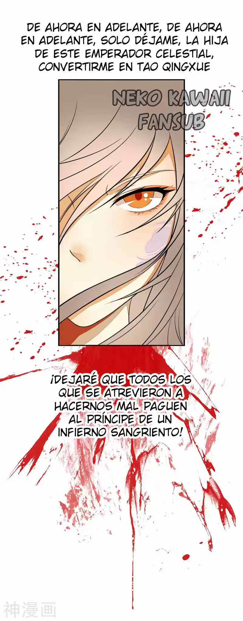 La Consorte Malvada Del Rey Malvado - Capítulo  - Página 14 - LectorTMOo