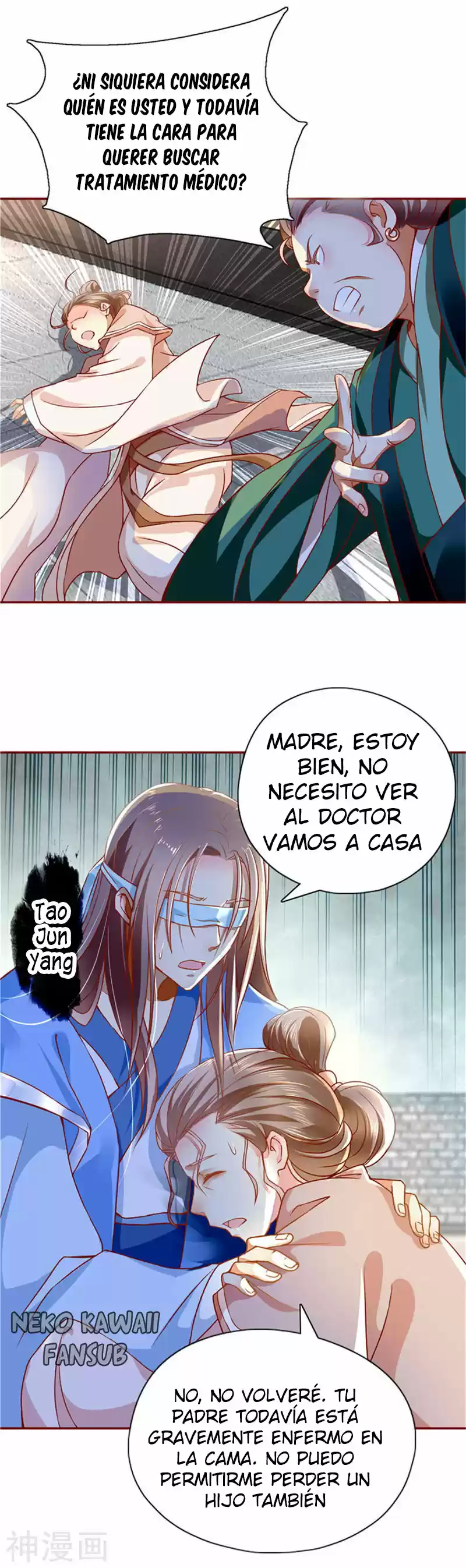 La Consorte Malvada Del Rey Malvado - Capítulo 1 - Página 14 - LectorTMOo
