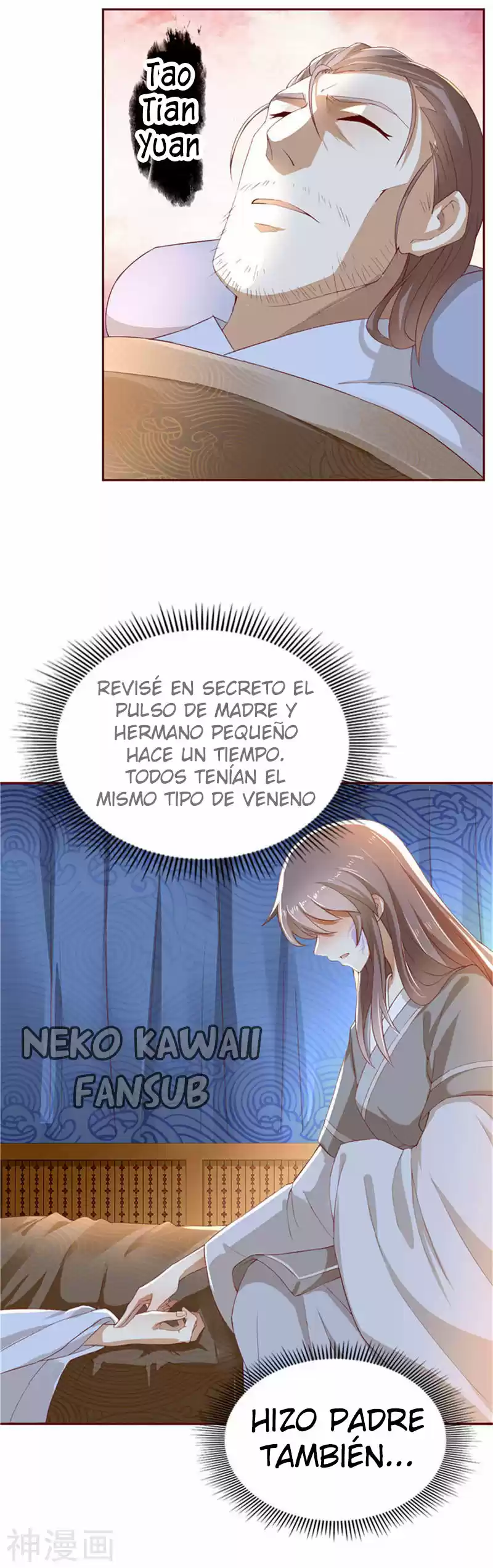 La Consorte Malvada Del Rey Malvado - Capítulo 1 - Página 31 - LectorTMOo