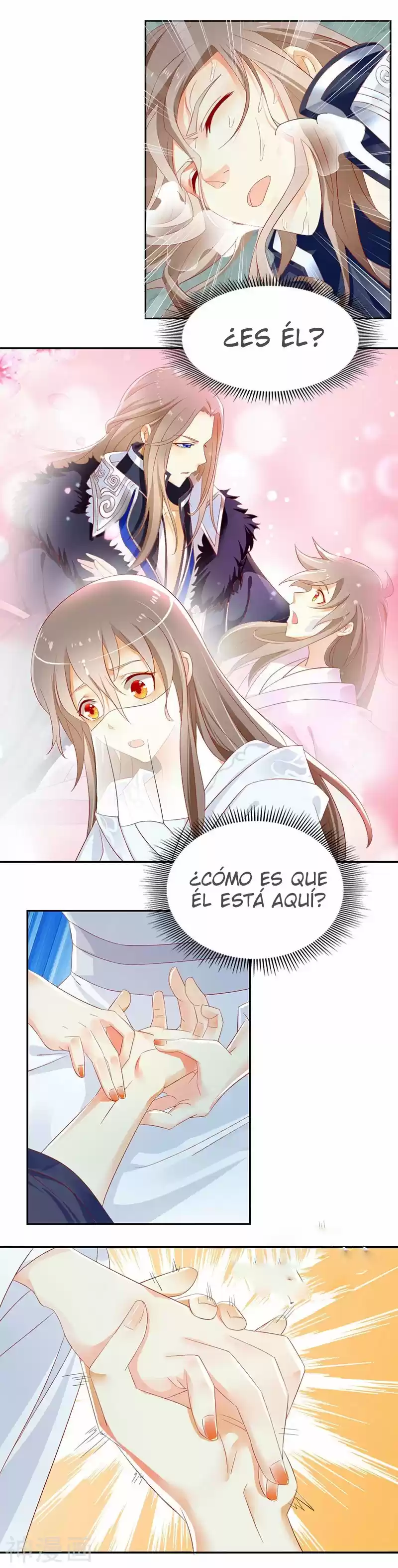 La Consorte Malvada Del Rey Malvado - Capítulo 10 - Página 7 - LectorTMOo