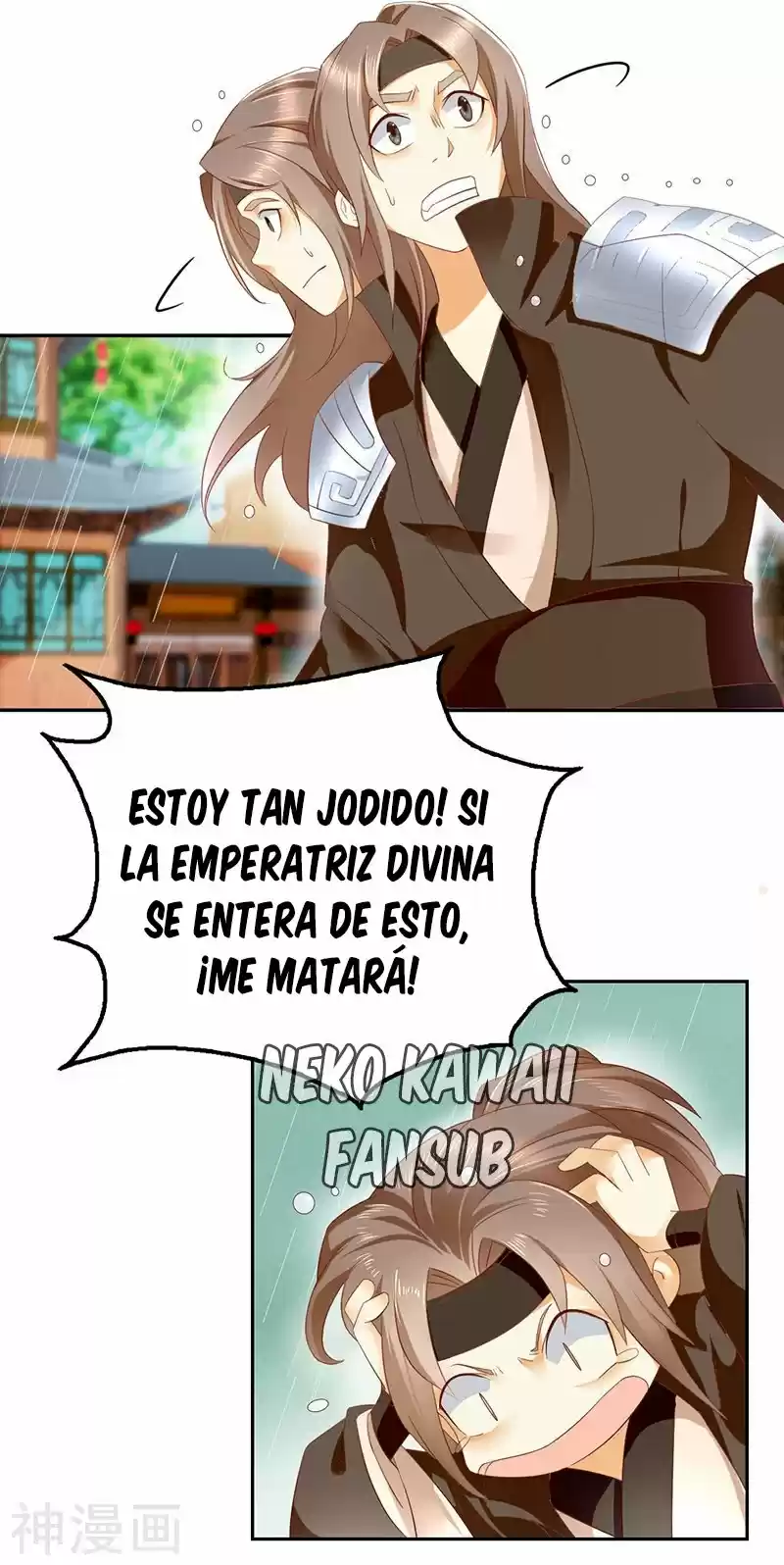 La Consorte Malvada Del Rey Malvado - Capítulo 10 - Página 18 - LectorTMOo