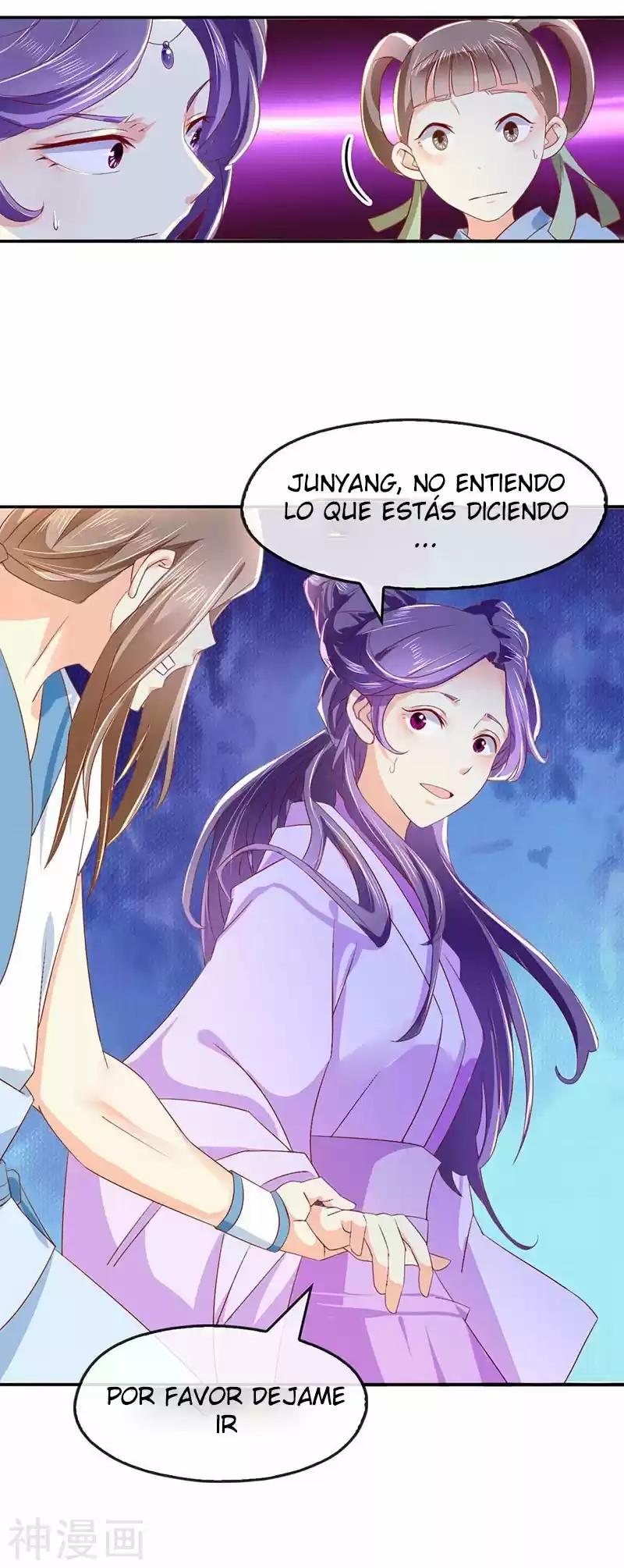 La Consorte Malvada Del Rey Malvado - Capítulo 16 - Página 13 - LectorTMOo