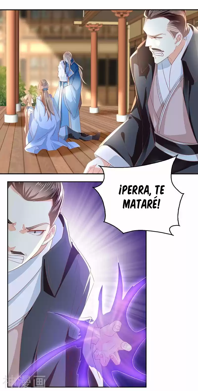 La Consorte Malvada Del Rey Malvado - Capítulo 17 - Página 26 - LectorTMOo
