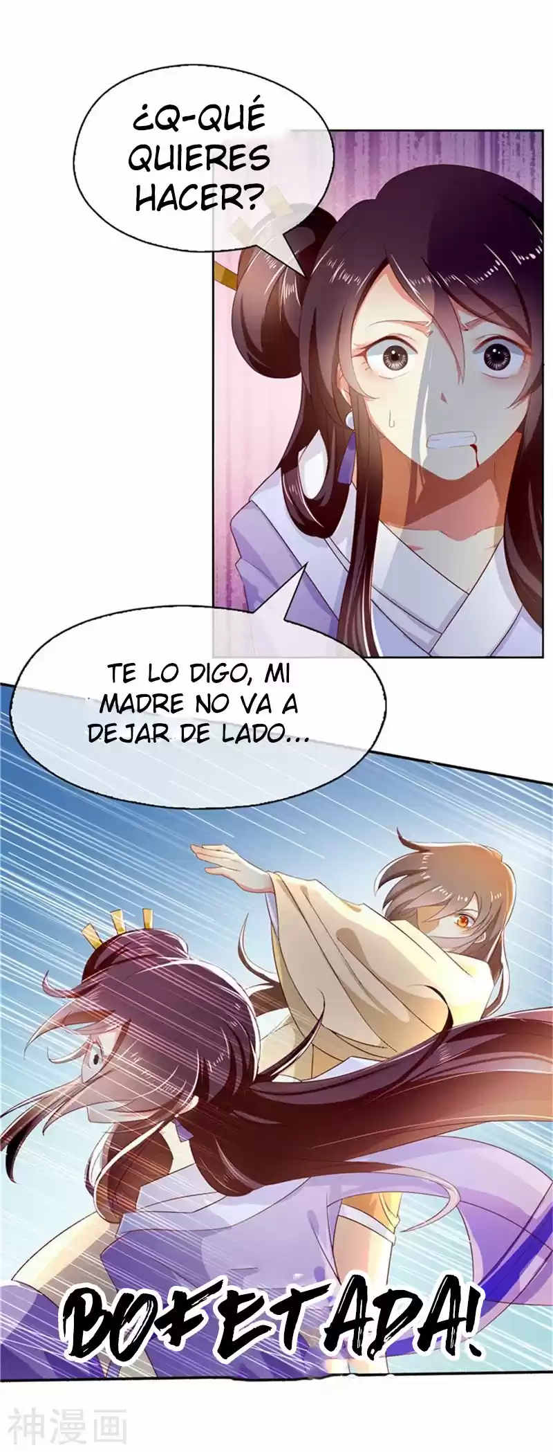 La Consorte Malvada Del Rey Malvado - Capítulo 2 - Página 33 - LectorTMOo