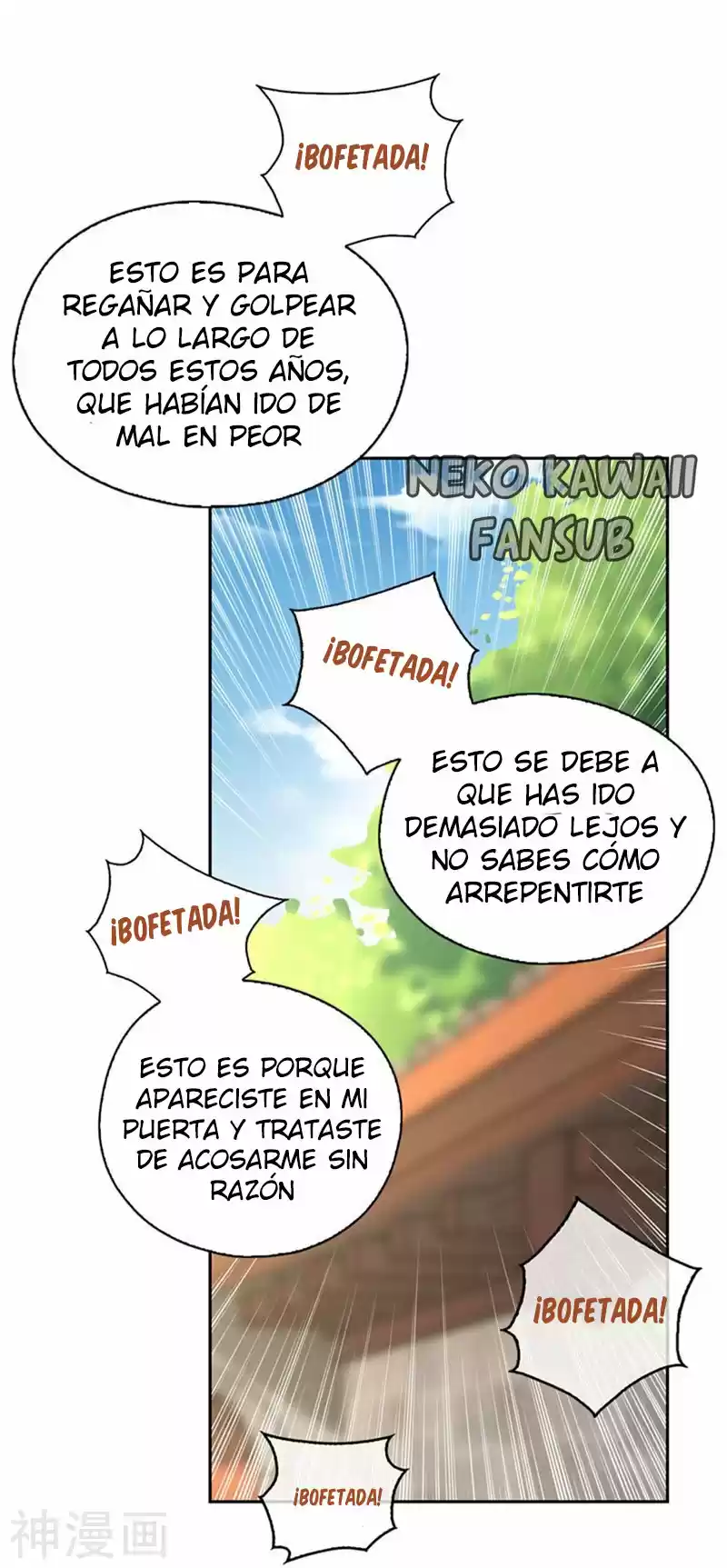 La Consorte Malvada Del Rey Malvado - Capítulo 2 - Página 38 - LectorTMOo