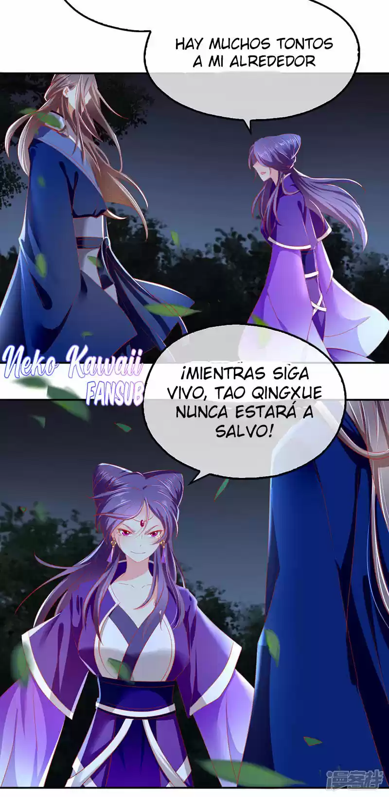 La Consorte Malvada Del Rey Malvado - Capítulo 42 - Página 11 - LectorTMOo