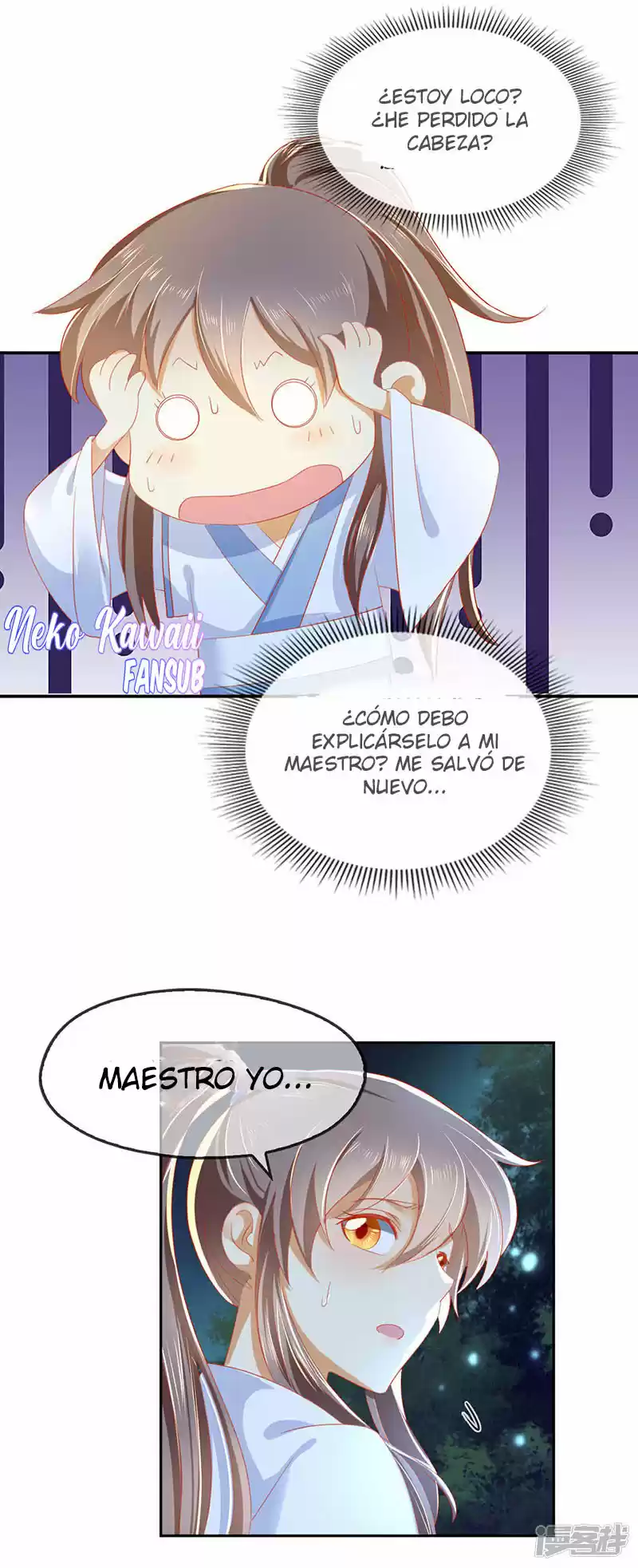 La Consorte Malvada Del Rey Malvado - Capítulo 42 - Página 24 - LectorTMOo