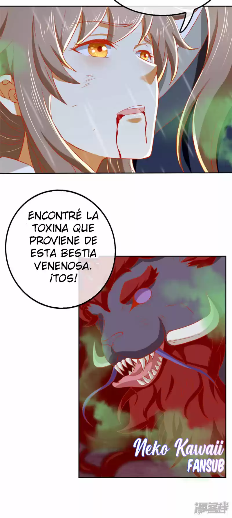 La Consorte Malvada Del Rey Malvado - Capítulo 58 - Página 16 - LectorTMOo