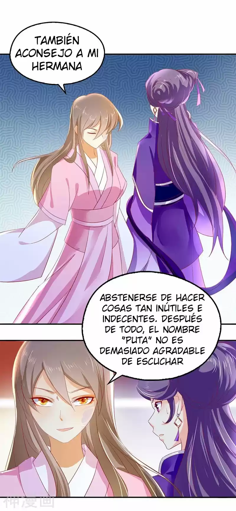 La Consorte Malvada Del Rey Malvado - Capítulo 6 - Página 14 - LectorTMOo