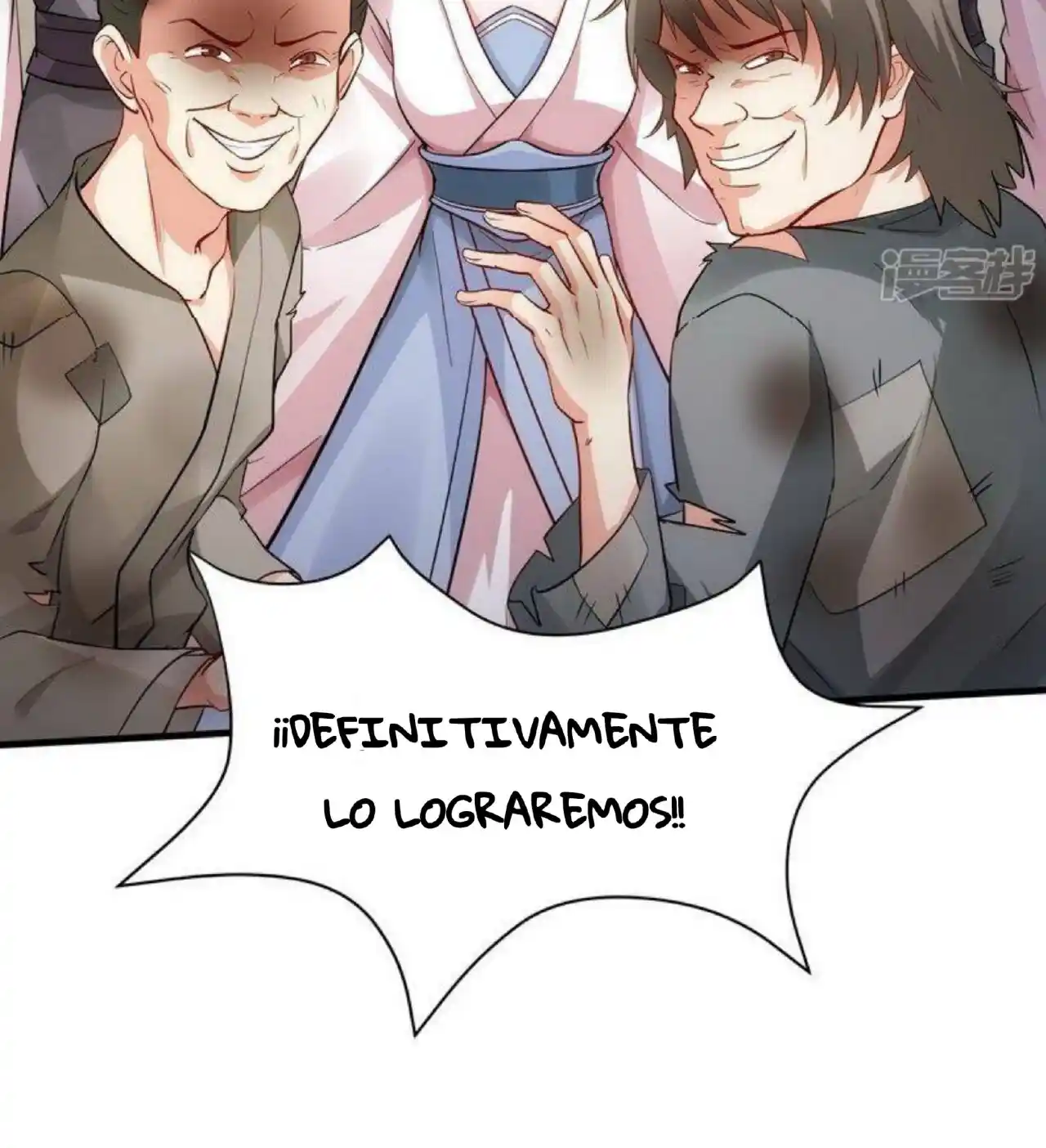 La Consorte Venenosa Ingobernable - Capítulo 1 - Página 26 - LectorTMOo