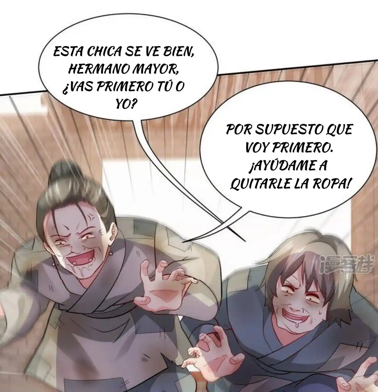 La Consorte Venenosa Ingobernable - Capítulo 1 - Página 28 - LectorTMOo