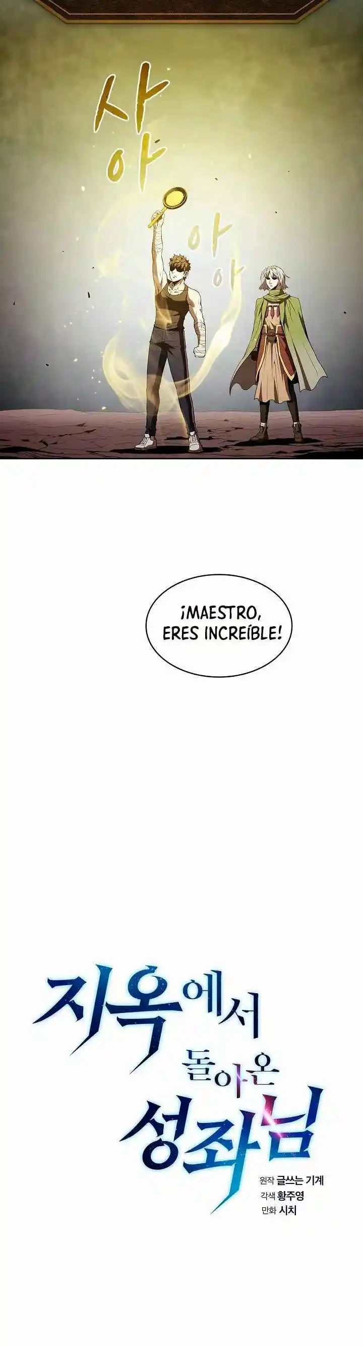 La Constelación Que Regreso Del Infierno - Capítulo 35 - Página 6 - LectorTMOo