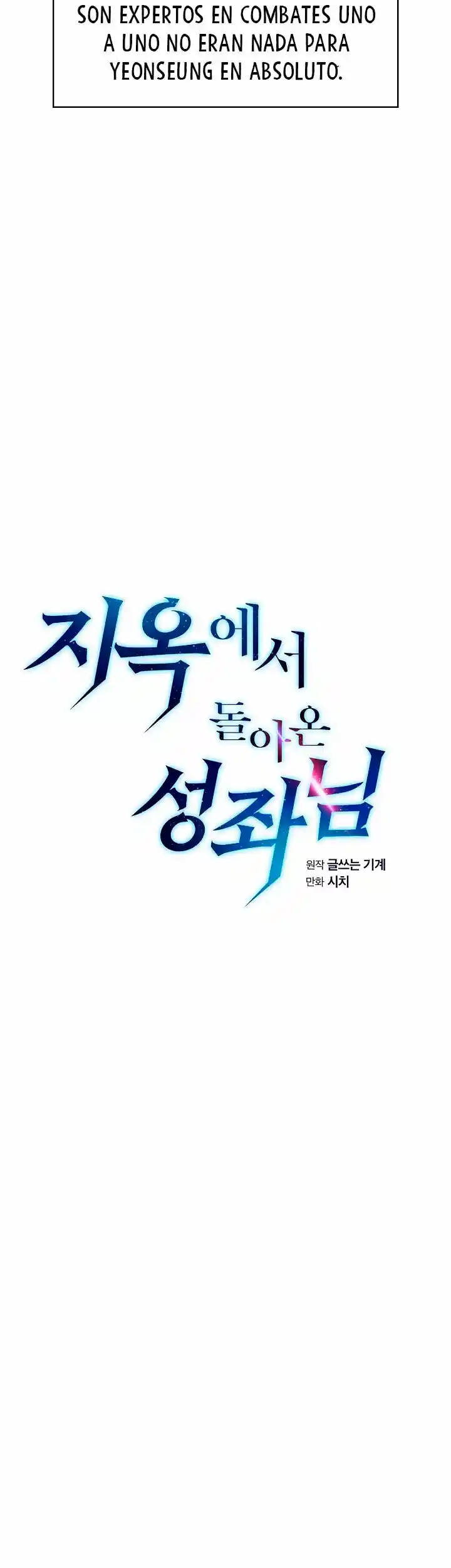 La Constelación Que Regreso Del Infierno - Capítulo 44 - Página 11 - LectorTMOo