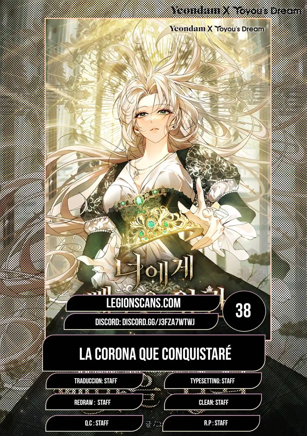 La Corona Que Conquistaré - Capítulo 38 - Página 1 - LectorTMOo